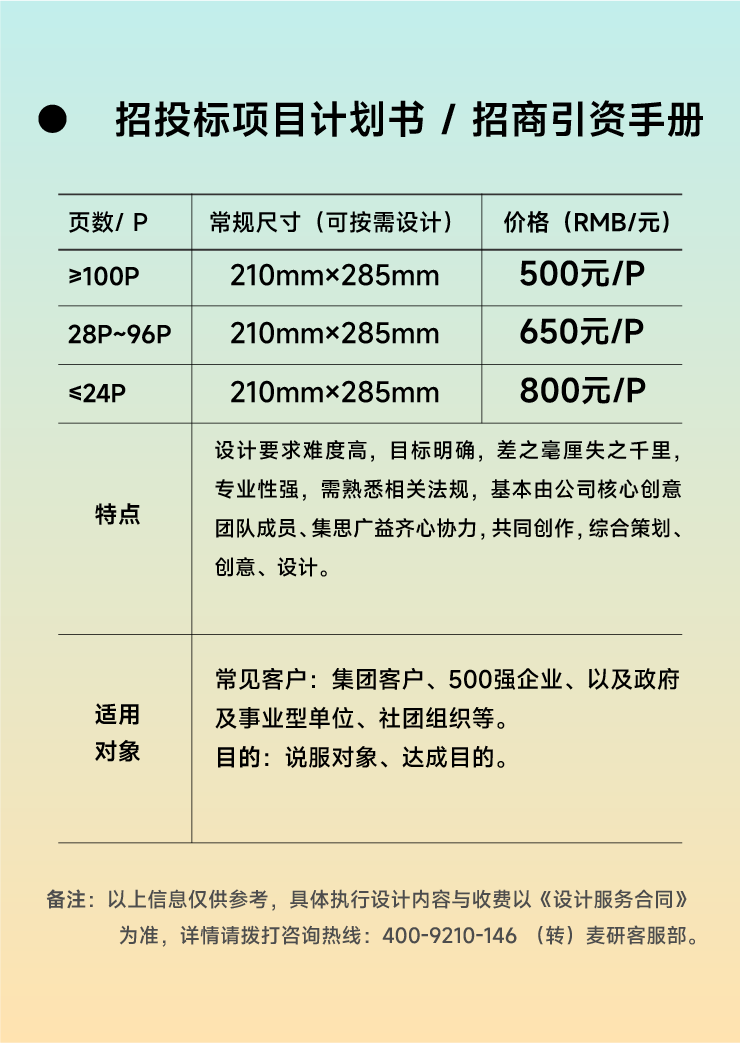 Extra Small Image