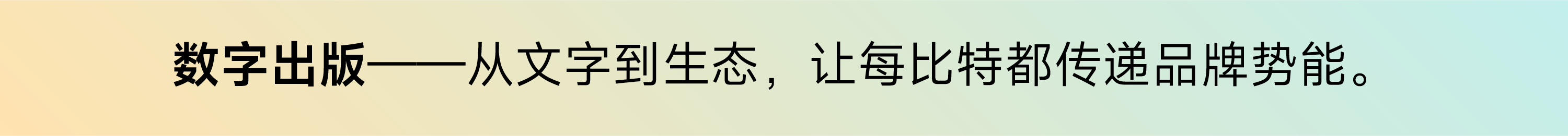 Large Image