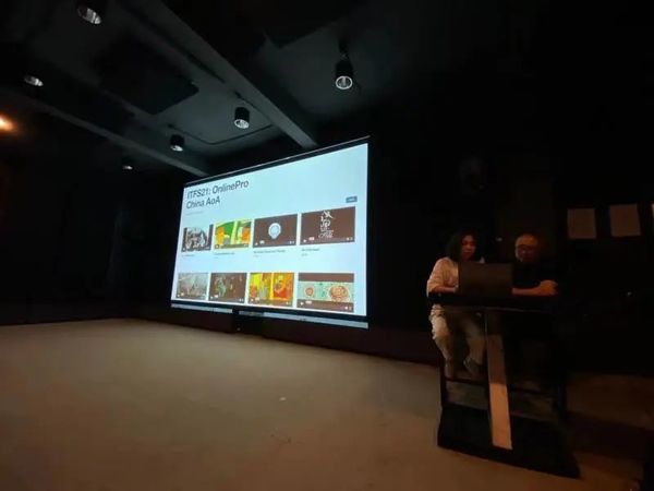 动画电影节举办中国美院动画作品专题展